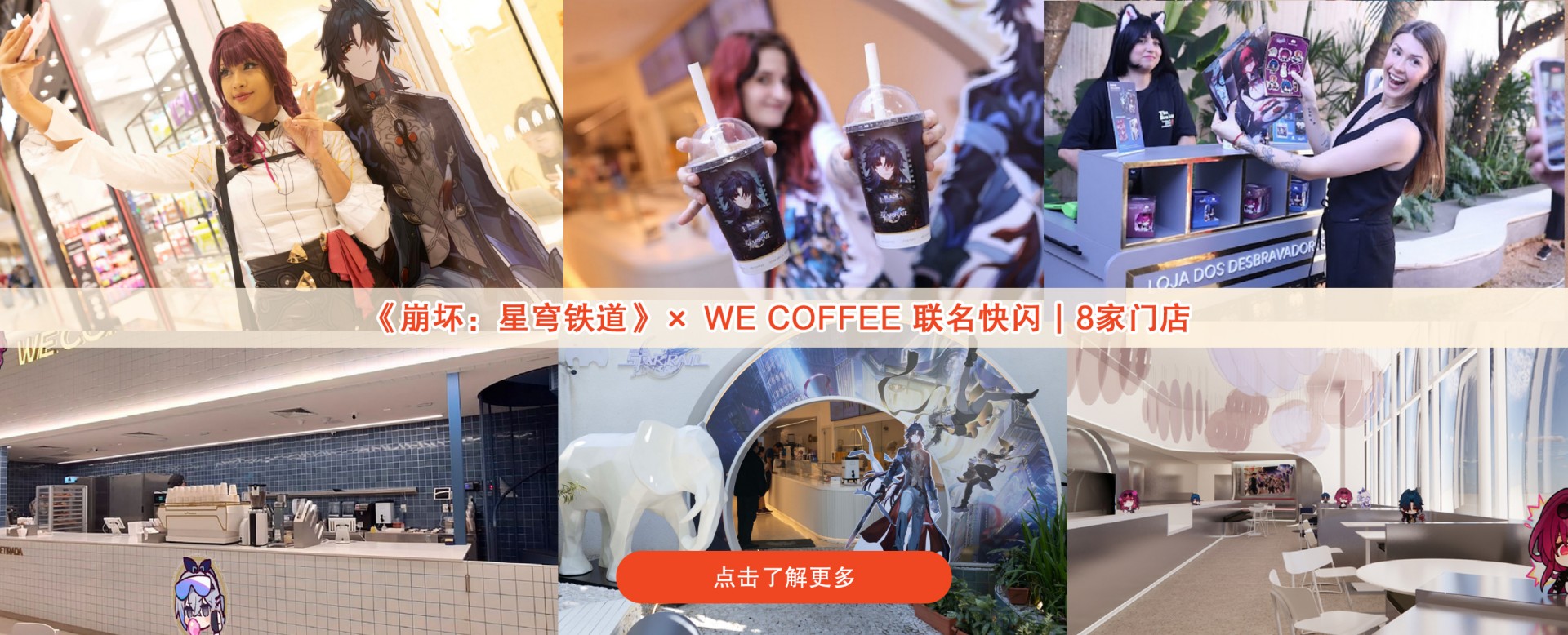 业务范围：海外线下营销.jpg